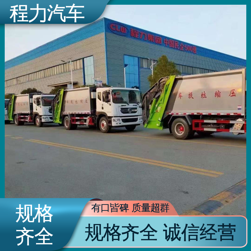 东风 中小型 环保吸尘车 厂家直售 现车直发 多功能液压公路清扫车
