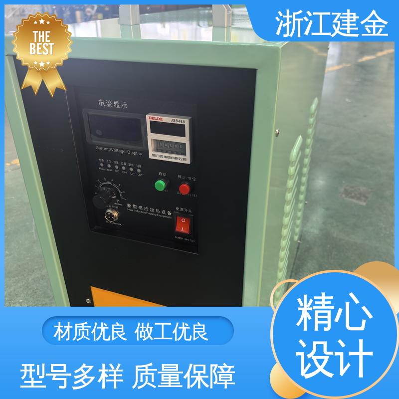 建金科技新型 中频锻造透热炉 冰箱冷凝管在线退火设备 稳定高效