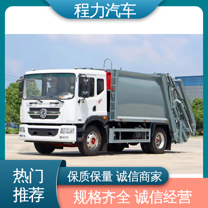 东风 8方 环保吸尘车 厂家直售 底价供应 洗扫吸一体式作业