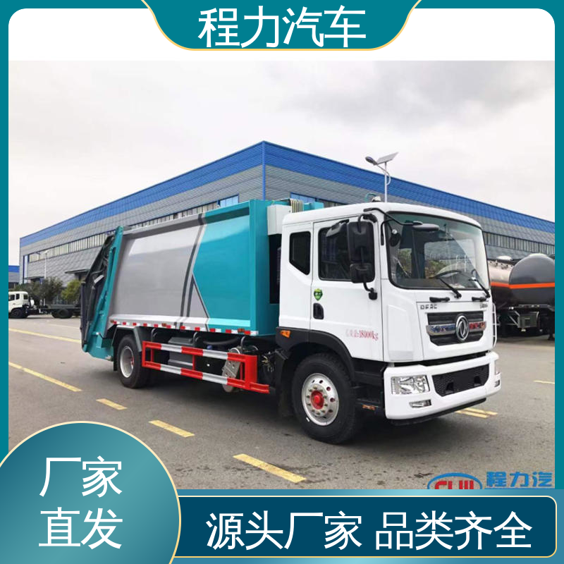 程力 中型 扫地车 箱体可按要求定制 洗扫吸一体式作业