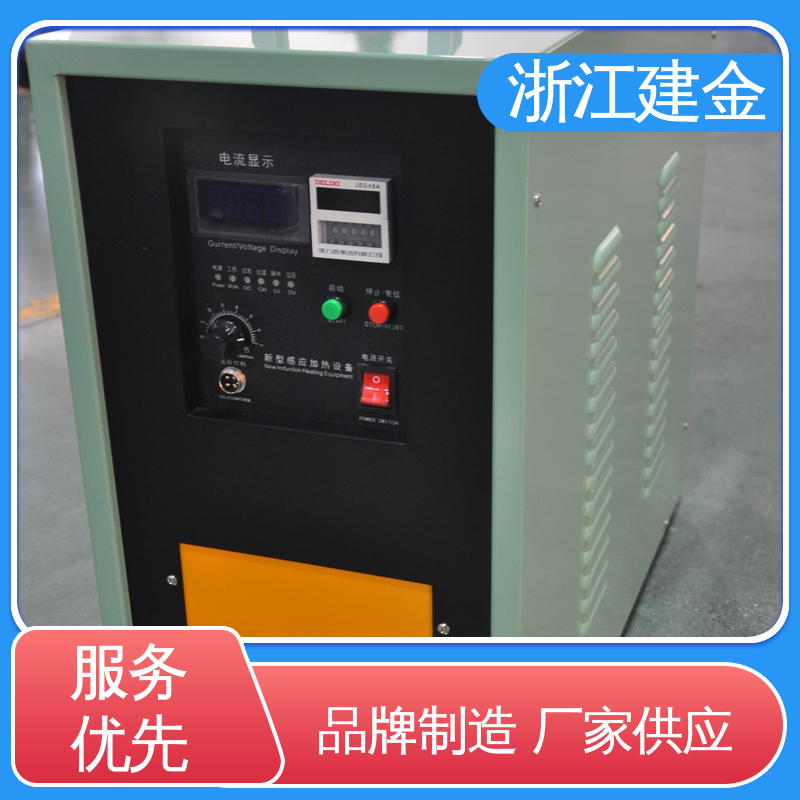 建金科技新型 中频感应加热炉 冰箱冷凝管在线退火设备 容易操作
