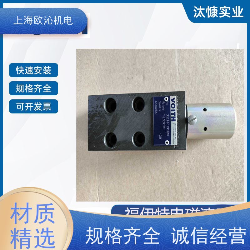 福伊特VOITH直动式液压阀DK550-6-120P-391K全新原装支持定制