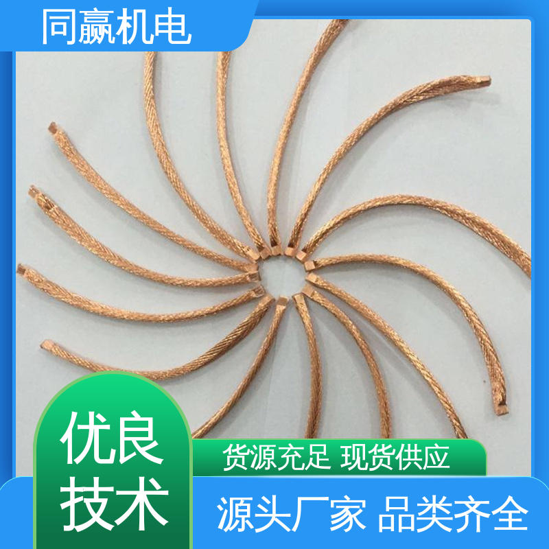 T2紫铜导电带 全铜皮 加工定制 印刷电路板 同赢生产