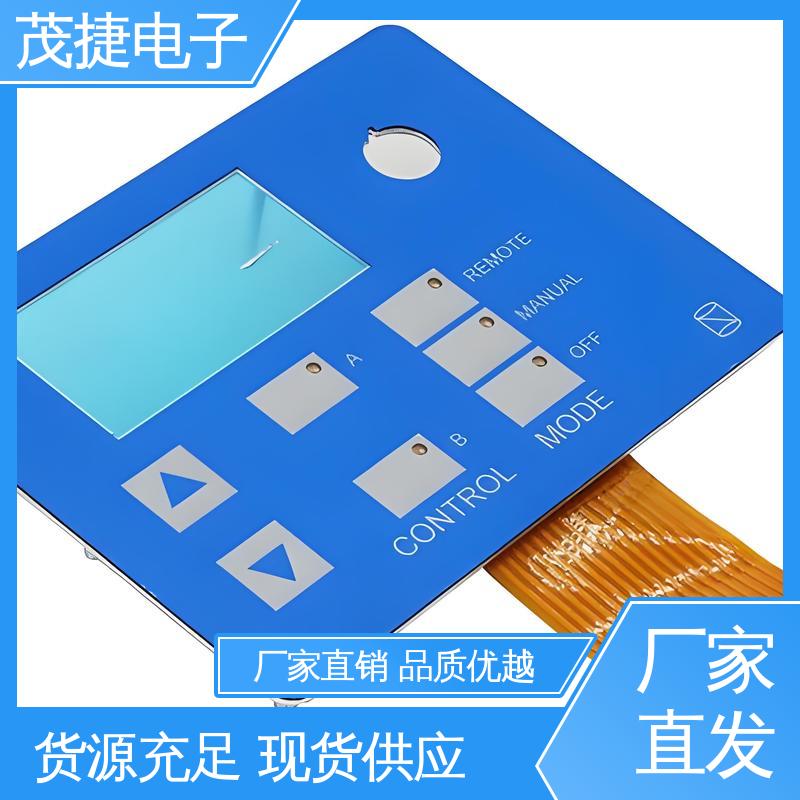 茂捷电子 PC韧性 PET按键面板 家电触摸屏 机械仪器用
