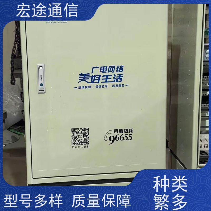 宏途 SMC 落地式432芯三网合一光缆交接箱 抗腐蚀 中国移动专用