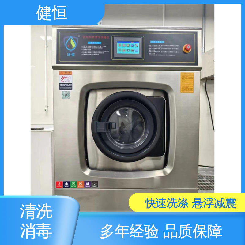 健恒 200L 织物消毒系统 操作简单 规格齐全 源头工厂 支持定制