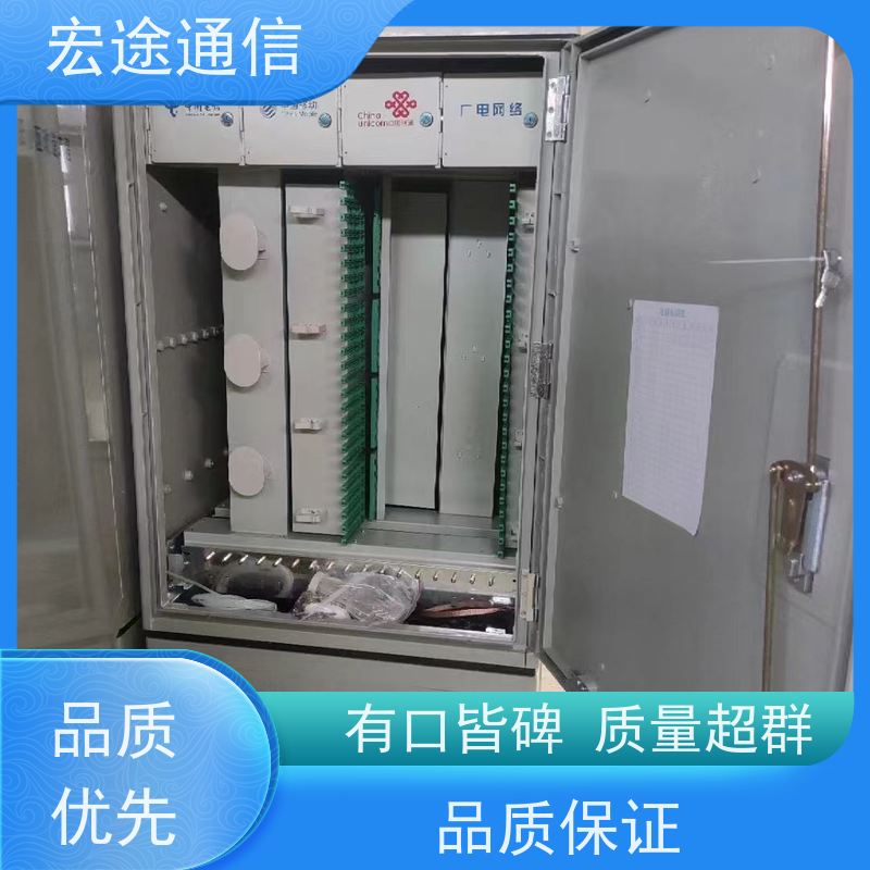 宏途 挂壁式 SMC144芯四网合一光缆交接箱 使用寿命长 中国广电专用