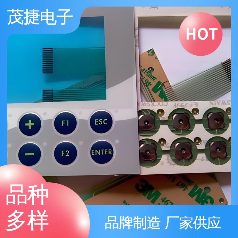 茂捷电子 丝印磨砂 薄膜开关 蓝牙耳机 非标定制