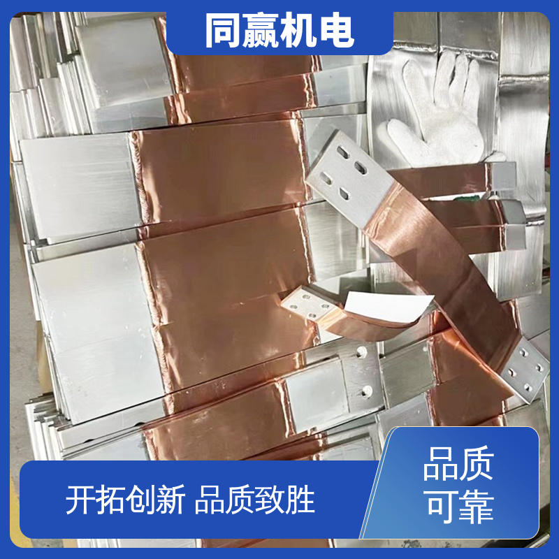 异形件加工 表面精度高 铜伸缩节 配电柜设备 同赢生产