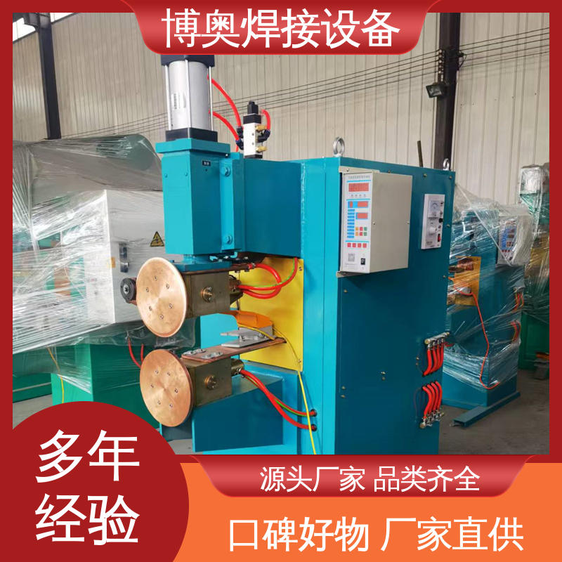 博奥焊接 配电柜外壳制造设备 长度可调节 碳钢缝焊机 现货充足
