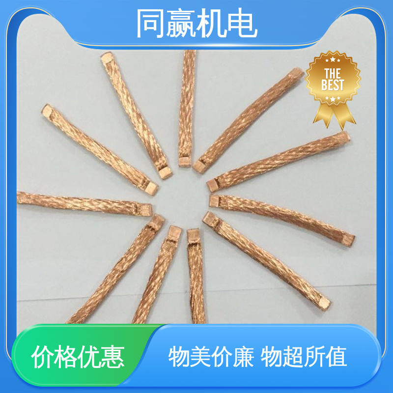 导电带 出色柔韧特性 加工定制 电脑主板 同赢机电