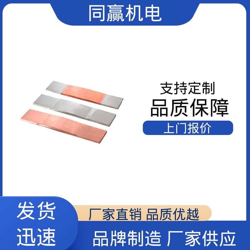 同赢供应 无痕铜伸缩节 工业电炉 125x10mm 开拓创新