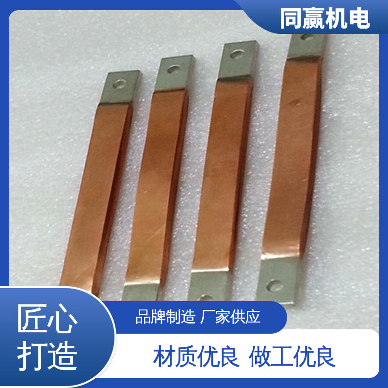 同赢生产 变电站用 MST铜母线伸缩节 表面精度高 散热性好