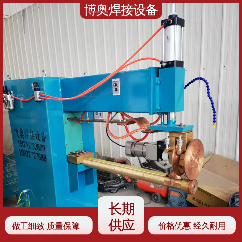博奥生产 按需定制 建筑门窗制造设备用 密封性良好 宽缝缝焊机