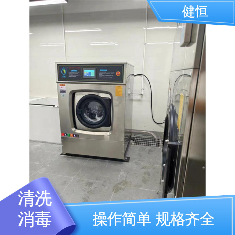 健恒 500L 织物消毒系统 运行稳定 变频驱动 源头工厂 支持定制