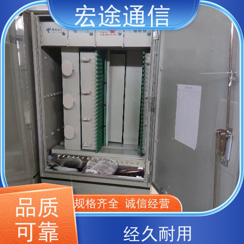 宏途 挂壁式 SMC576芯四网合一光缆交接箱 防老化 中国移动专用