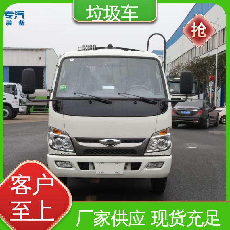 解放 小型 压缩垃圾车 厂家定做 生产快 操作方便带自卸功能