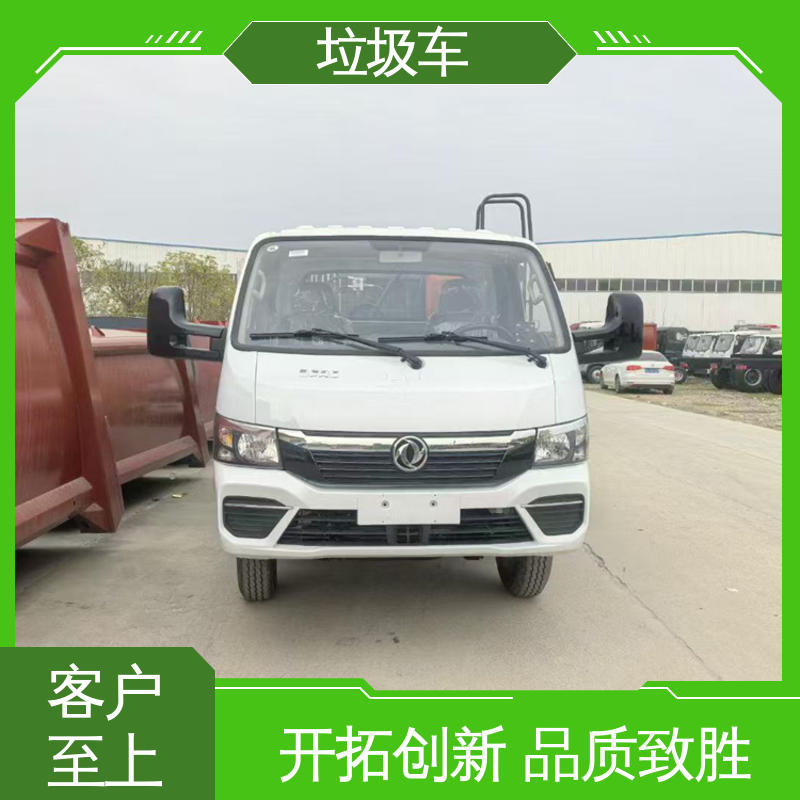 解放 新能源 环卫垃圾车 来厂看车包接送 节能低耗 可来图定制