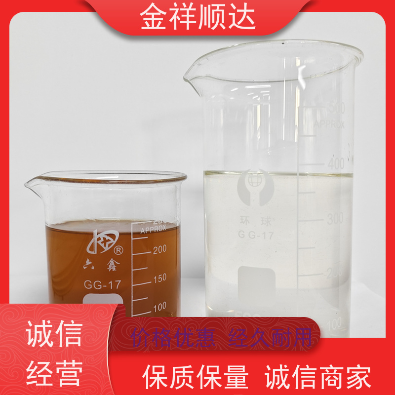 金祥顺达 防锈性好 水性微乳冷却液 JE-808 玻璃切削液