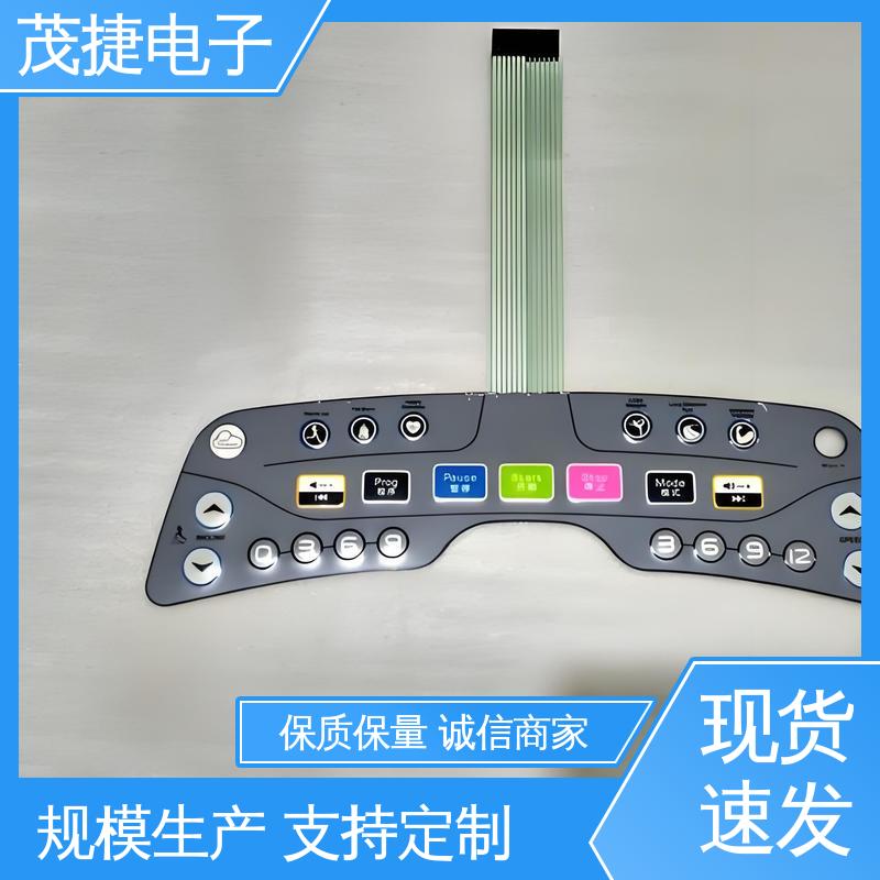 茂捷供应 丝印磨砂 四脚贴片开关 手机按键 仪器仪表用