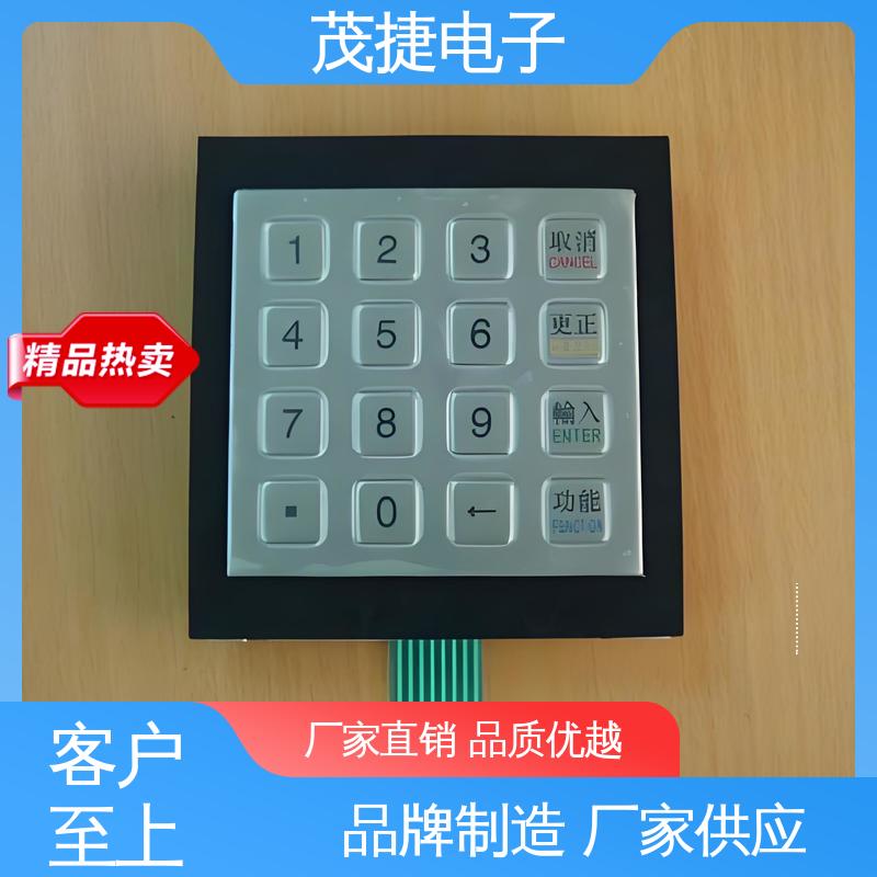 茂捷电子 手机按键 四脚贴片开关 2.6x3 按摩椅用