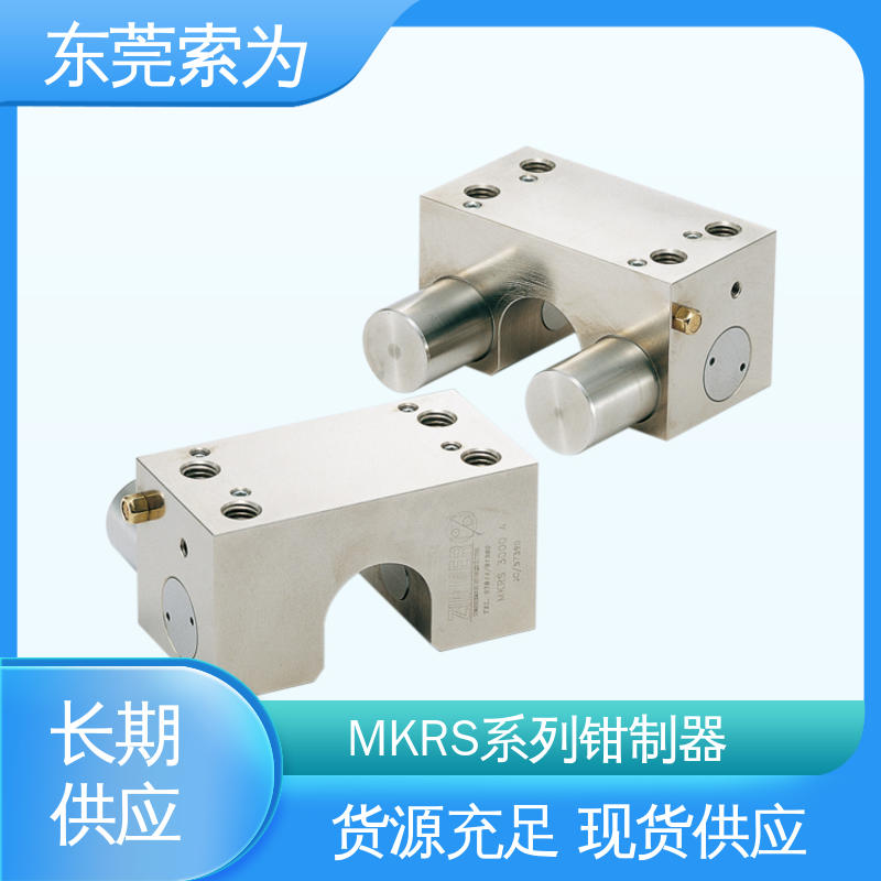 东 莞索为 MKRS钳制器 导轨制动器 MKRS-2500-A 开放压力0.55MPa