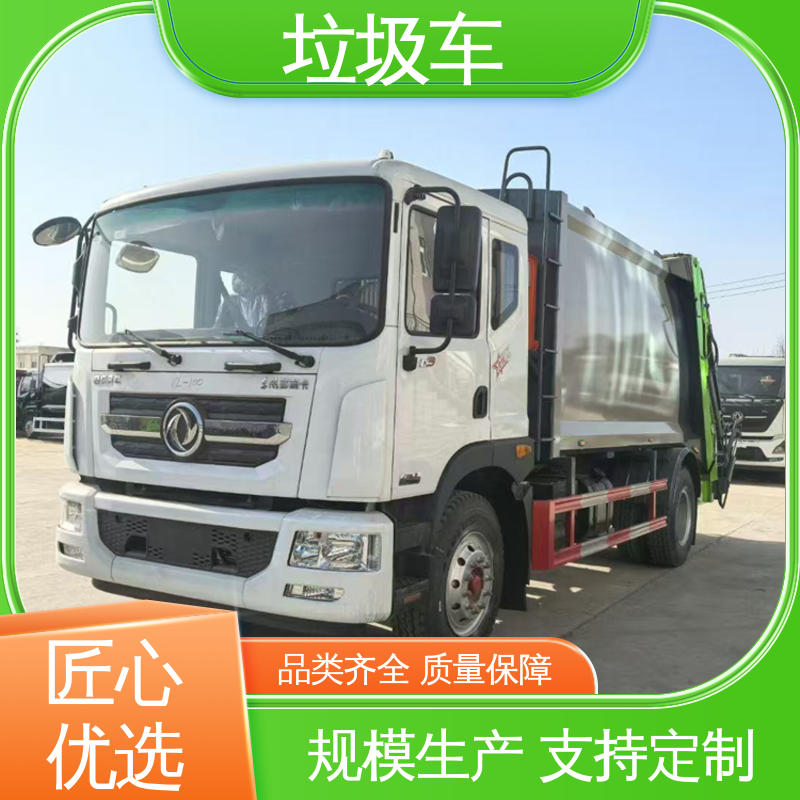 东风 5方 环卫垃圾车 终身质保 售后可靠 操作方便带自卸功能
