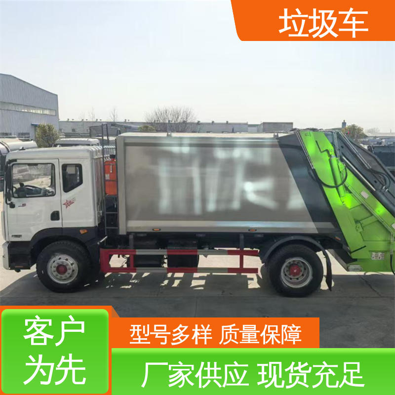 江淮 12方 自卸式垃圾车 包上牌上户 包送车 弧形箱体结构稳定