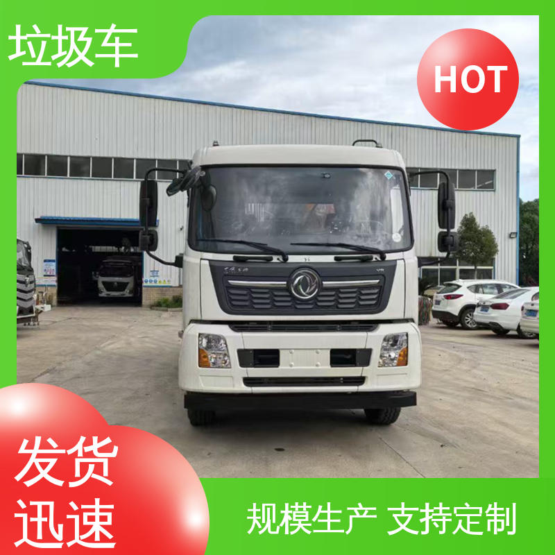 程力 5方 垃圾车 终身质保 售后可靠 节能低耗 可来图定制