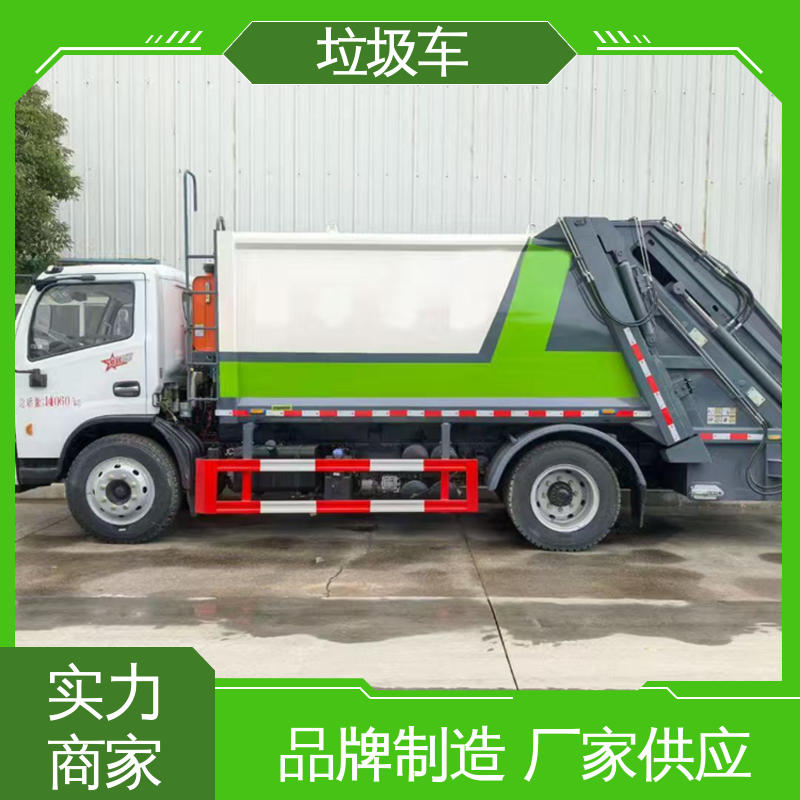 解放 新能源 压缩垃圾车 厂家直售 现车直发 油缸加粗 承载力强