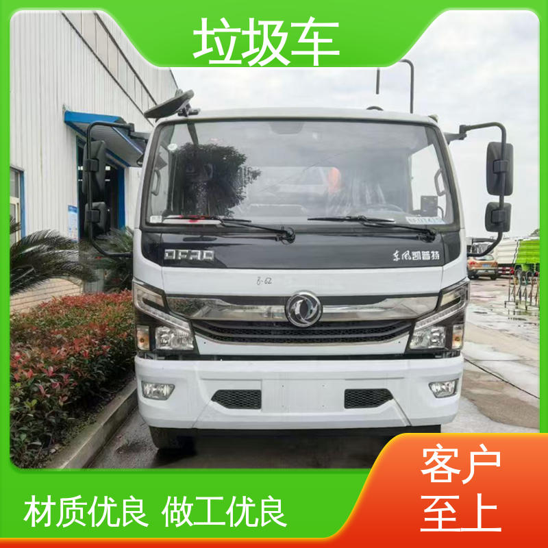 东风 5方 垃圾转运车 厂家定做 生产快 挂桶自装自卸环卫车