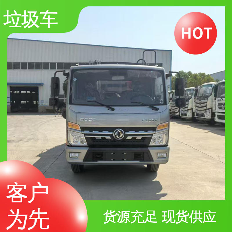 解放 9方 垃圾车 厂家直售 现车直发 安心购车一条龙服务