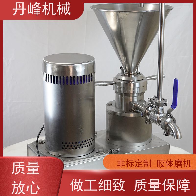 丹峰 不锈钢卫生级骨泥辣椒酱胶体磨 研磨机非标定制