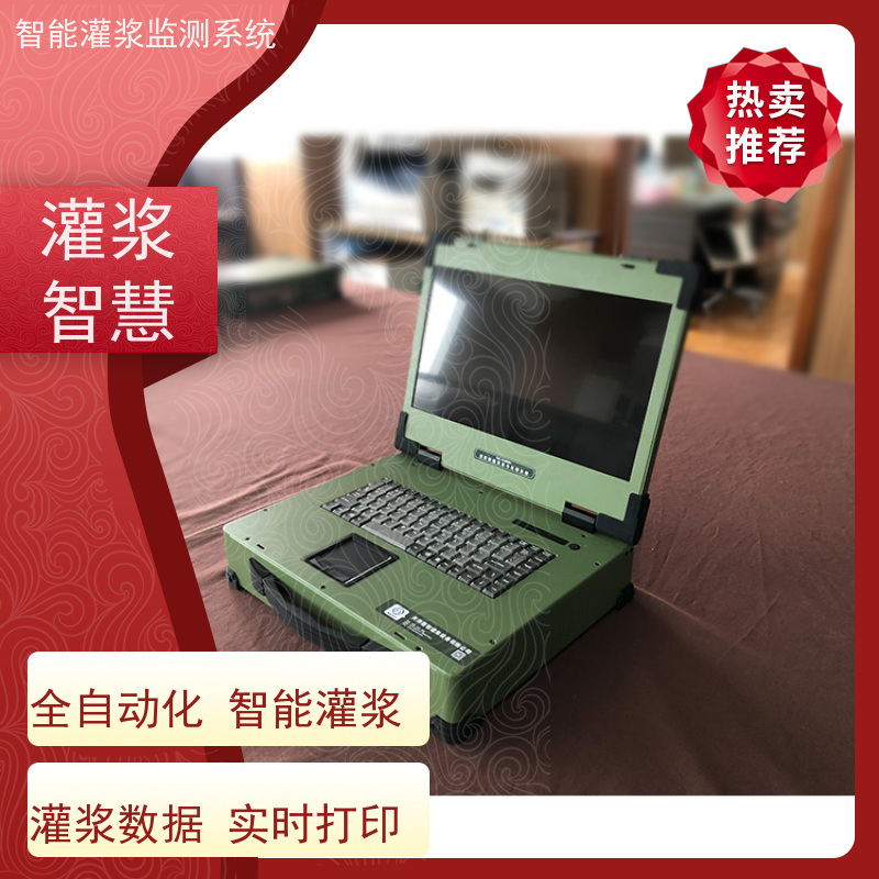 赛智灌浆 自动化监控 注浆记录仪 路基 粉煤灰制浆监测系统