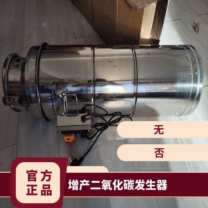  大棚高产温室二氧化碳发生器1000平方-3000平方CO2补充器增产量
