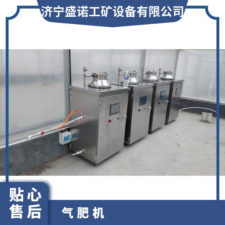  大棚高产温室二氧化碳发生器1亩地面积CO2补充器增产量蔬菜水果
