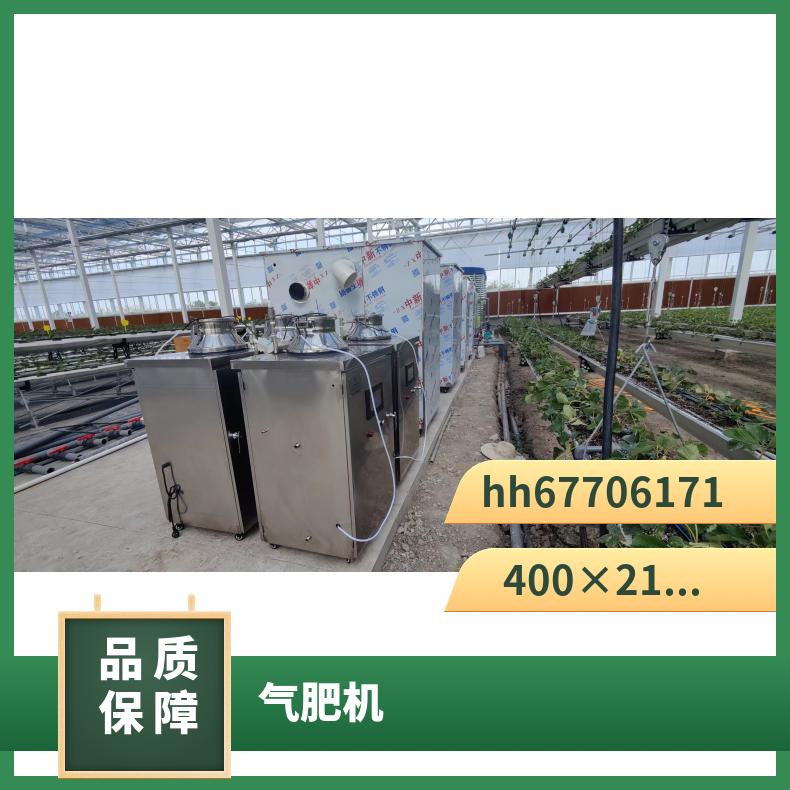 农业大棚用具温室二氧化碳发生器zfc30型CO2补充器增产量蔬菜水
