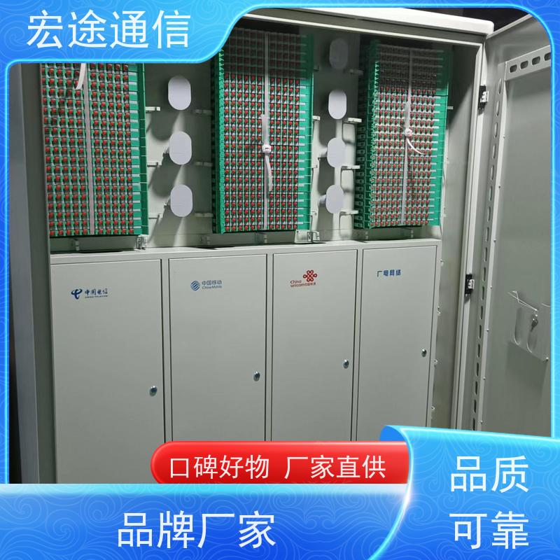 宏途 SMC 落地式432芯三网合一光缆交接箱 防水防尘 中国广电专用