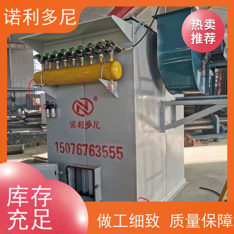 诺利多尼 烧结板除尘器设备 塑烧板收尘 贵金属粉尘