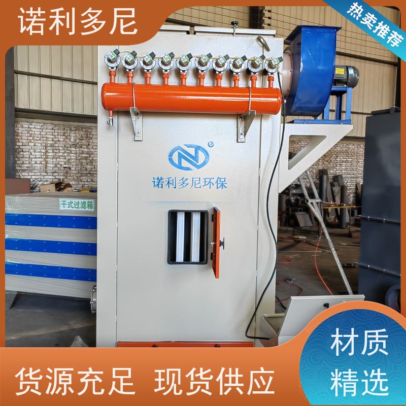 诺利多尼 烧结板除尘器设备 塑烧板收尘 轧机线用