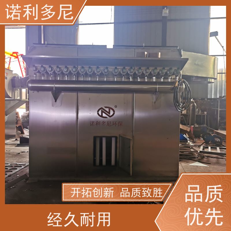 诺利多尼 烧结板除尘器设备 塑烧板收尘 化肥厂使用