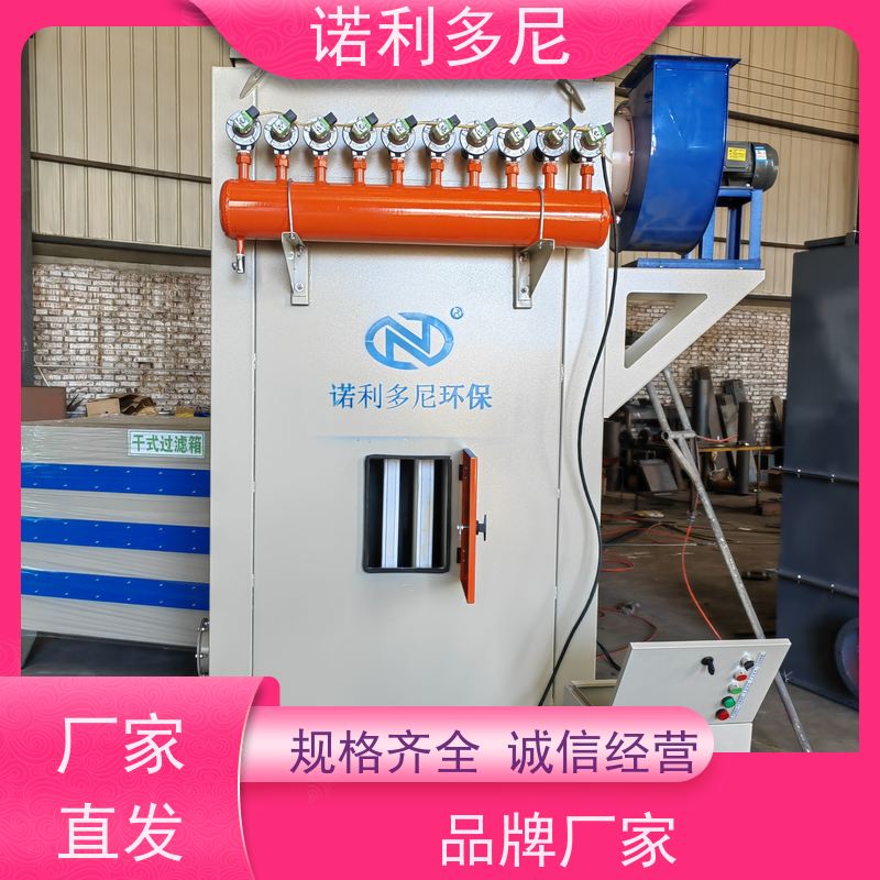 诺利多尼 烧结板除尘器 塑烧板收尘 搪瓷工艺使用