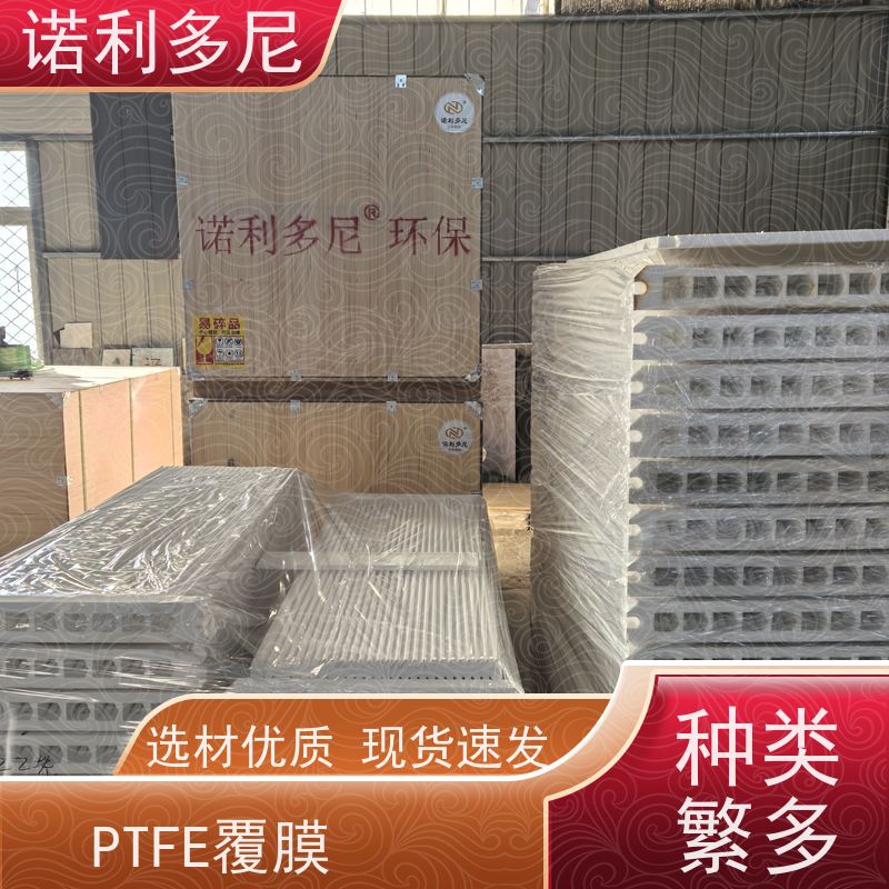 抗氧化烧结板滤芯国产原料塑烧板大气污染治理设备诺利多尼供应