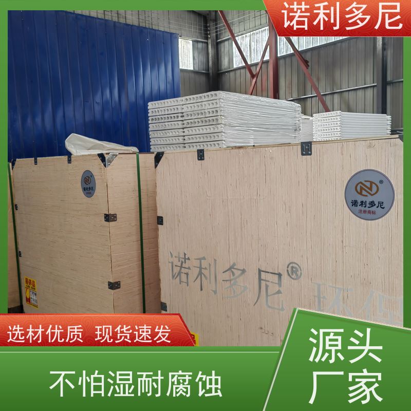 抗氧化烧结板滤芯进口原料塑烧板诺利多尼供应