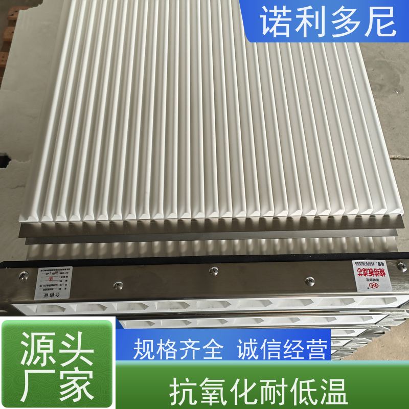 工业粉尘处理烧结板滤芯防静电塑烧板使用寿命长诺利多尼供应