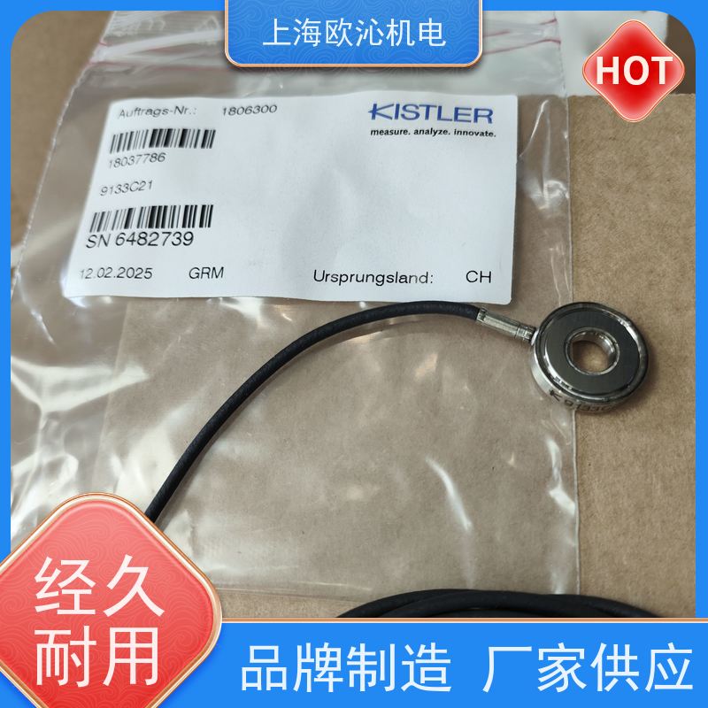 奇石乐KISTLER 压力传感器 PSI-10-15/3-P 原厂渠道 有报关单