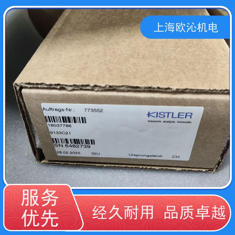 KISTLER奇石乐 压力传感器 9134C21 原厂直采 库存发售
