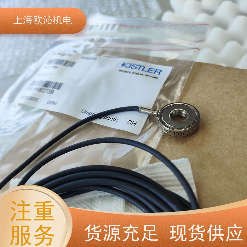 KISTLER奇石乐 压力传感器 9345B 原厂渠道 有报关单