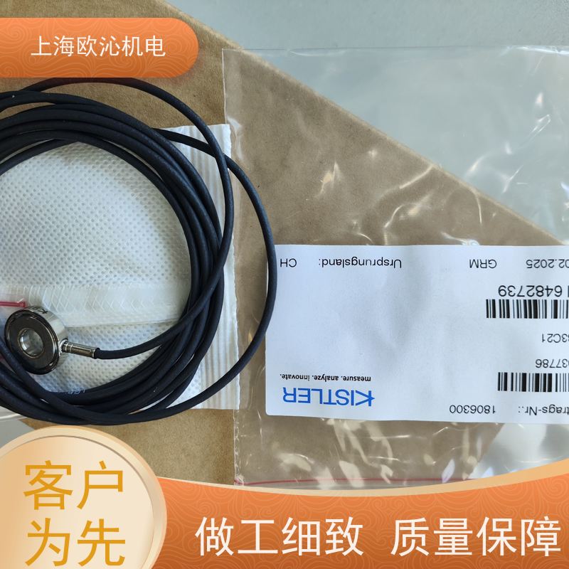 奇石乐KISTLER 光电传感器 9027C 全新原装 支持定制