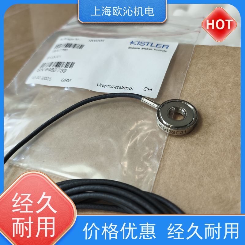 KISTLER奇石乐 扭力传感器 PBI-60-75/3P 支持视频验货